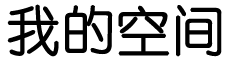 本溪满族新闻网